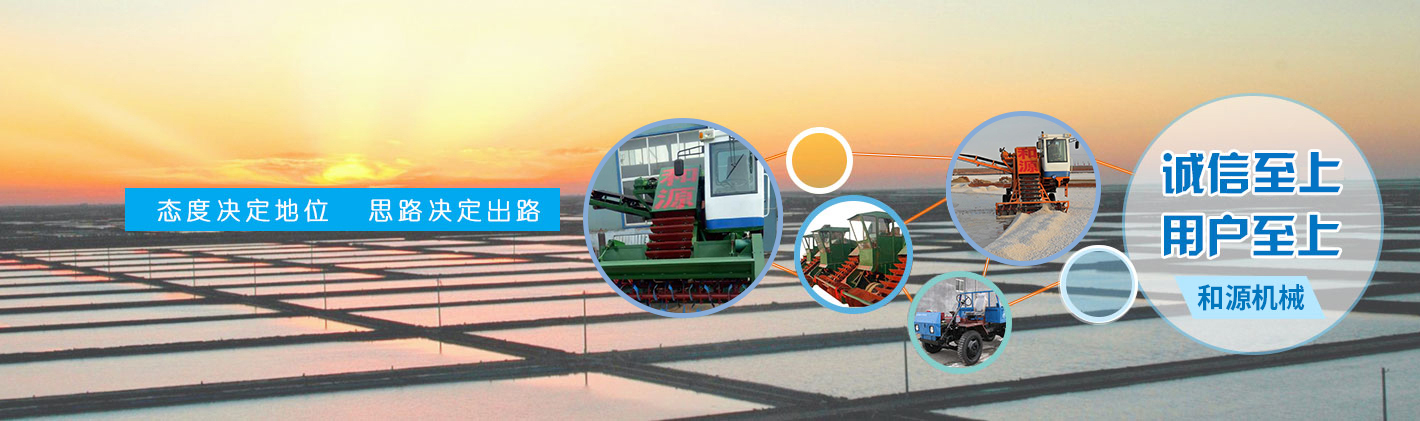 山東高密市宏豐機(jī)械有限公司